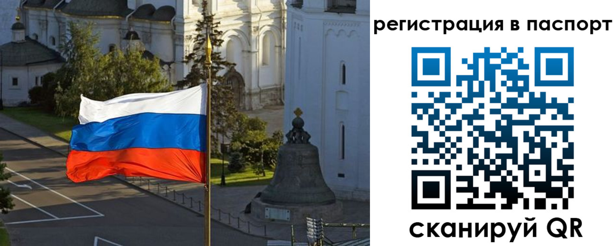 где прописаться в Узловой