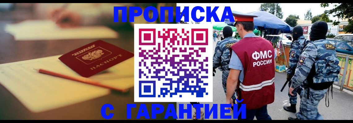 временная регистрация поиск в Узловой